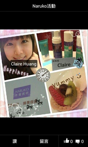 【APP】最近愛用的卡哇伊修圖軟體~Snapeee相片App♥ - 第20張圖 【APP】最近愛用的卡哇伊修圖軟體~Snapeee相片App♥