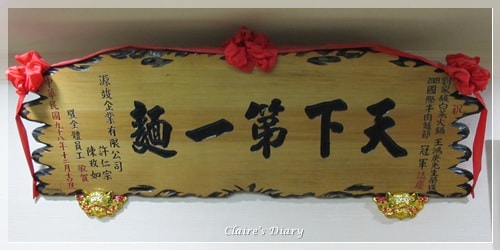 【食‧高雄】劉家酸白菜火鍋 - 第13張圖