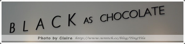 【甜點】2012情人節 ♥ BAC 經典巧克力x金色三麥 - 第18張圖