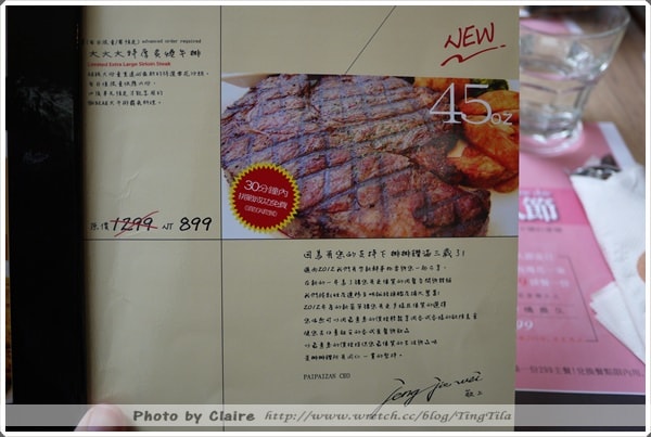 【食‧高雄】排排饌‧義法.鄉村自然風paipaizan明誠店 - 第6張圖