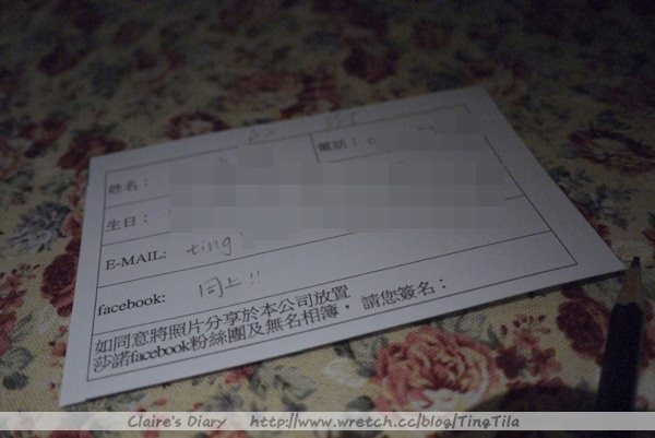 【食‧台北天母】生日餐 ♥ 就愛提拉米蘇‧SARA莎諾歐法餐廳 - 第37張圖 【食‧台北天母】生日餐 ♥ 就愛提拉米蘇‧SARA莎諾歐法餐廳