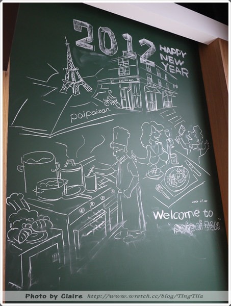 【食‧高雄】排排饌‧義法.鄉村自然風paipaizan明誠店 - 第5張圖