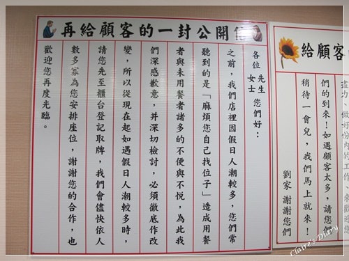 【食‧高雄】劉家酸白菜火鍋 - 第3張圖