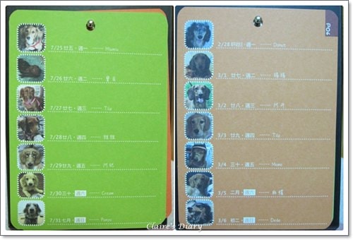 【Tila愛買買】2011臘腸桌曆,你家寶貝在哪裡? - 第7張圖