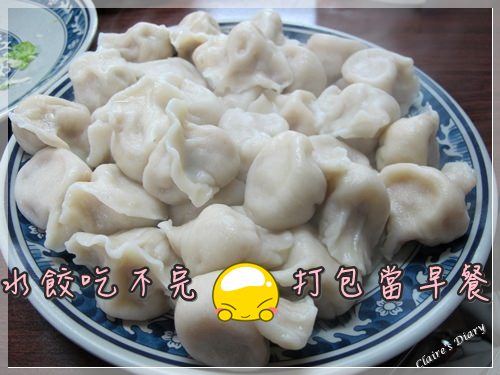 【食‧高雄】劉家酸白菜火鍋 - 第12張圖