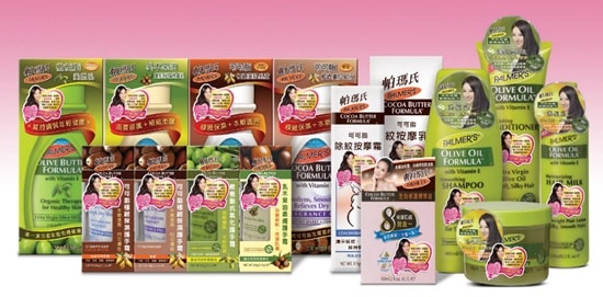 【公益】帕瑪氏粉紅行動~讓大家看到不一樣的天使 - 第4張圖