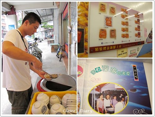 【食‧高雄】興隆居、下一鍋/阿玉水煎包、尚芳土魠魚、饌巴黎 - 第11張圖