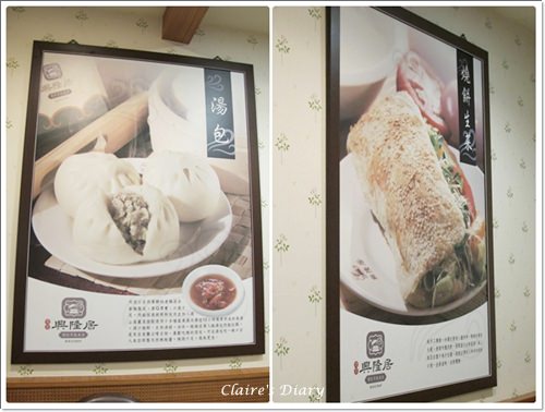 【食‧高雄】興隆居、下一鍋/阿玉水煎包、尚芳土魠魚、饌巴黎 - 第2張圖