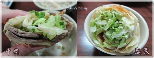 【食‧高雄】劉家酸白菜火鍋 - 第8張圖