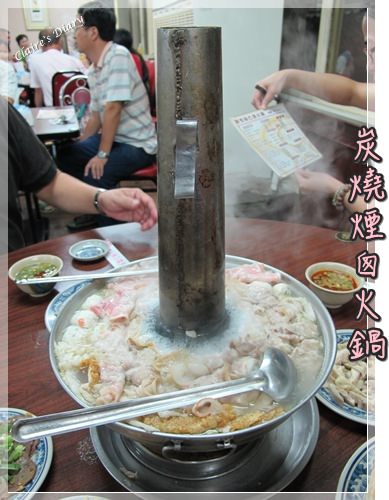 【食‧高雄】劉家酸白菜火鍋 - 第6張圖