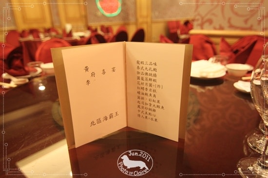 wedding ❤ ░ 大哥,要幸福唷 !! ░ - 第6張圖 wedding ❤ ░ 大哥,要幸福唷 !! ░