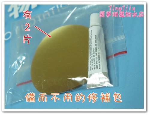 【Tila愛買買】第四代茵夢湖寵物水床 - 第5張圖