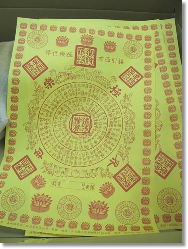 【PET】天使布 - 第4張圖