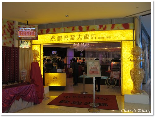 【食‧高雄】興隆居、下一鍋/阿玉水煎包、尚芳土魠魚、饌巴黎 - 第21張圖