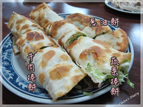 【食‧高雄】劉家酸白菜火鍋 - 第7張圖