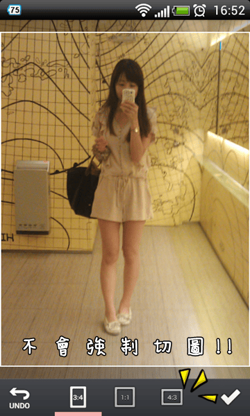 【APP】最近愛用的卡哇伊修圖軟體~Snapeee相片App♥ - 第17張圖 【APP】最近愛用的卡哇伊修圖軟體~Snapeee相片App♥