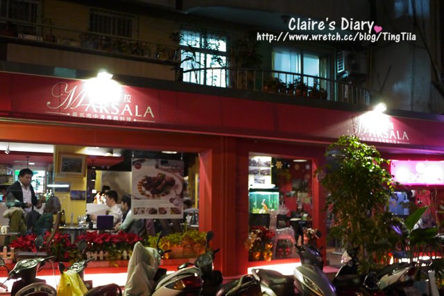 【食‧台北大安】寒冷冬夜的聚餐♥Marsala瑪莎拉.義式地中海精緻料理~ - 第2張圖