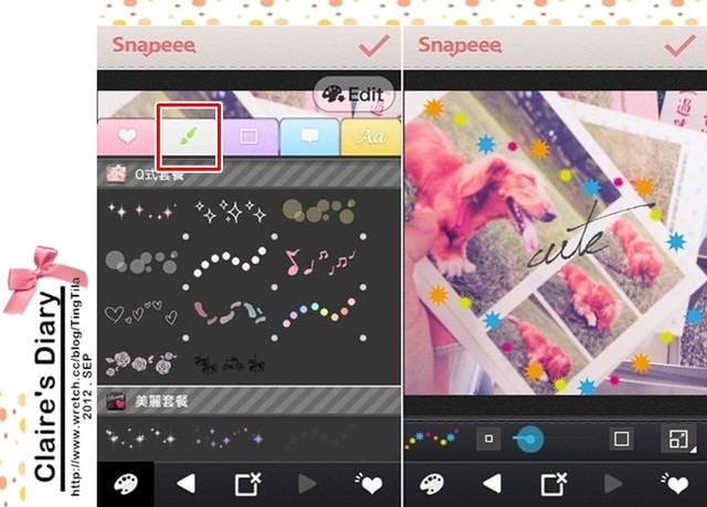 【APP】最近愛用的卡哇伊修圖軟體~Snapeee相片App♥ - 第7張圖 【APP】最近愛用的卡哇伊修圖軟體~Snapeee相片App♥