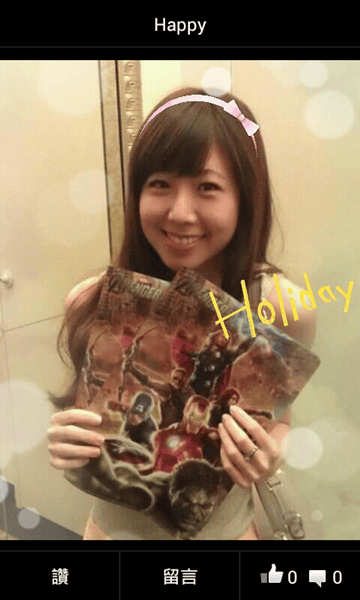 【APP】最近愛用的卡哇伊修圖軟體~Snapeee相片App♥ - 第19張圖 【APP】最近愛用的卡哇伊修圖軟體~Snapeee相片App♥