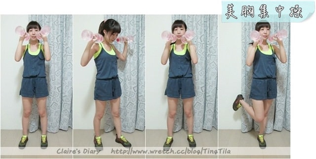 【美體書】史上最強舞動瘦身操~隨著舞曲跳出魔鬼身材囉! - 第21張圖 【美體書】史上最強舞動瘦身操~隨著舞曲跳出魔鬼身材囉!