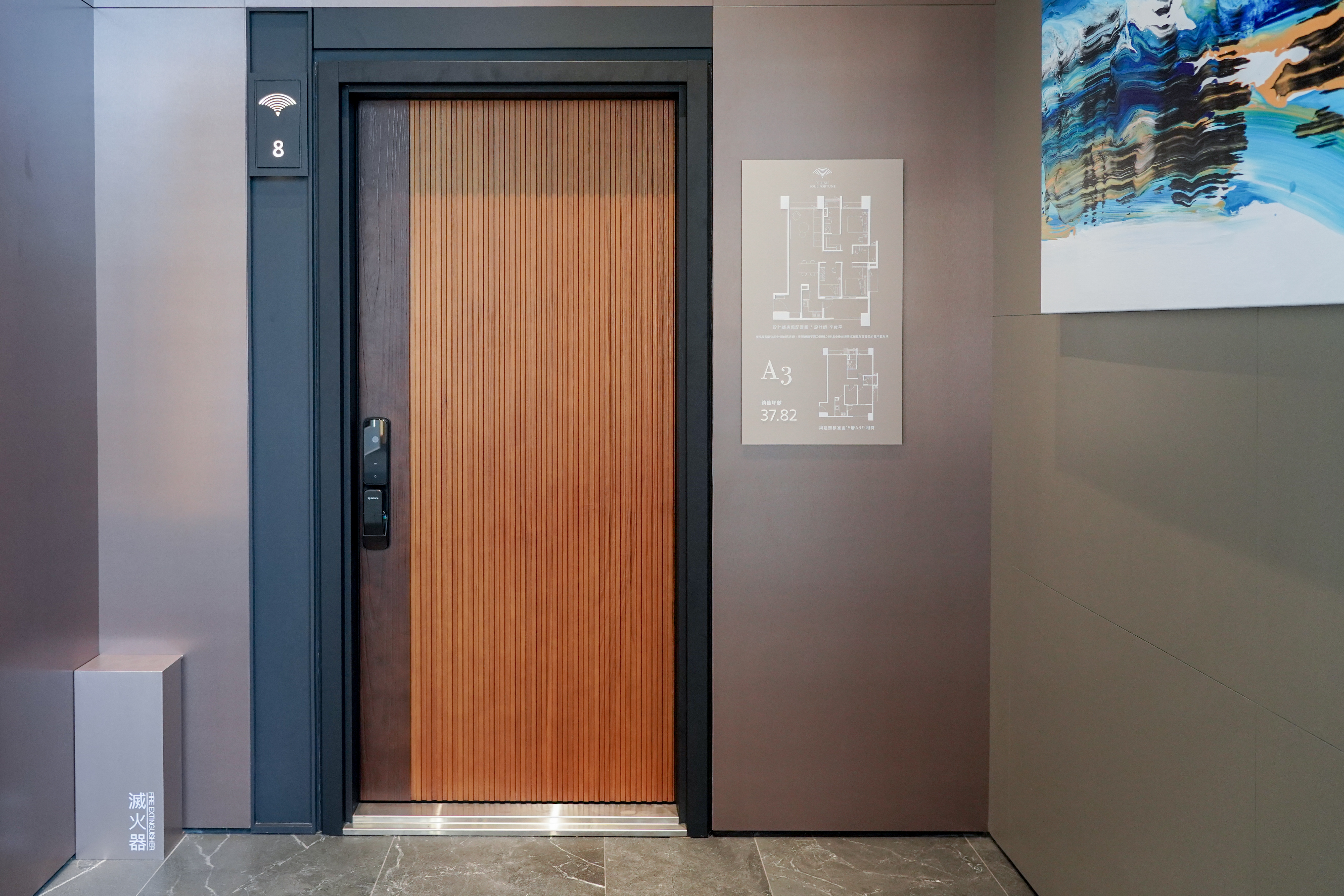 【台北市民權西路站雙捷交匯】毅聯首馥賞屋心得｜日商大林組打造理想住宅，Alfa Safe 制震系統首選