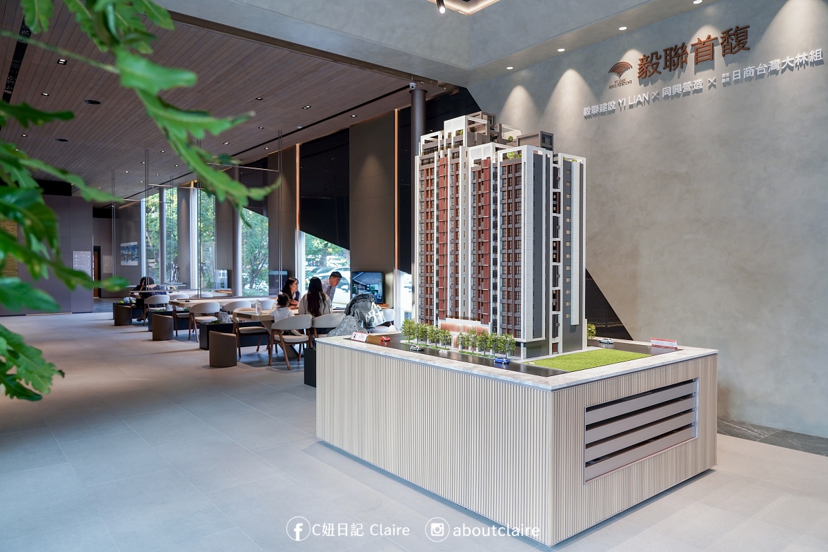 【台北市民權西路站雙捷交匯】毅聯首馥賞屋心得｜日商大林組打造理想住宅，Alfa Safe 制震系統首選