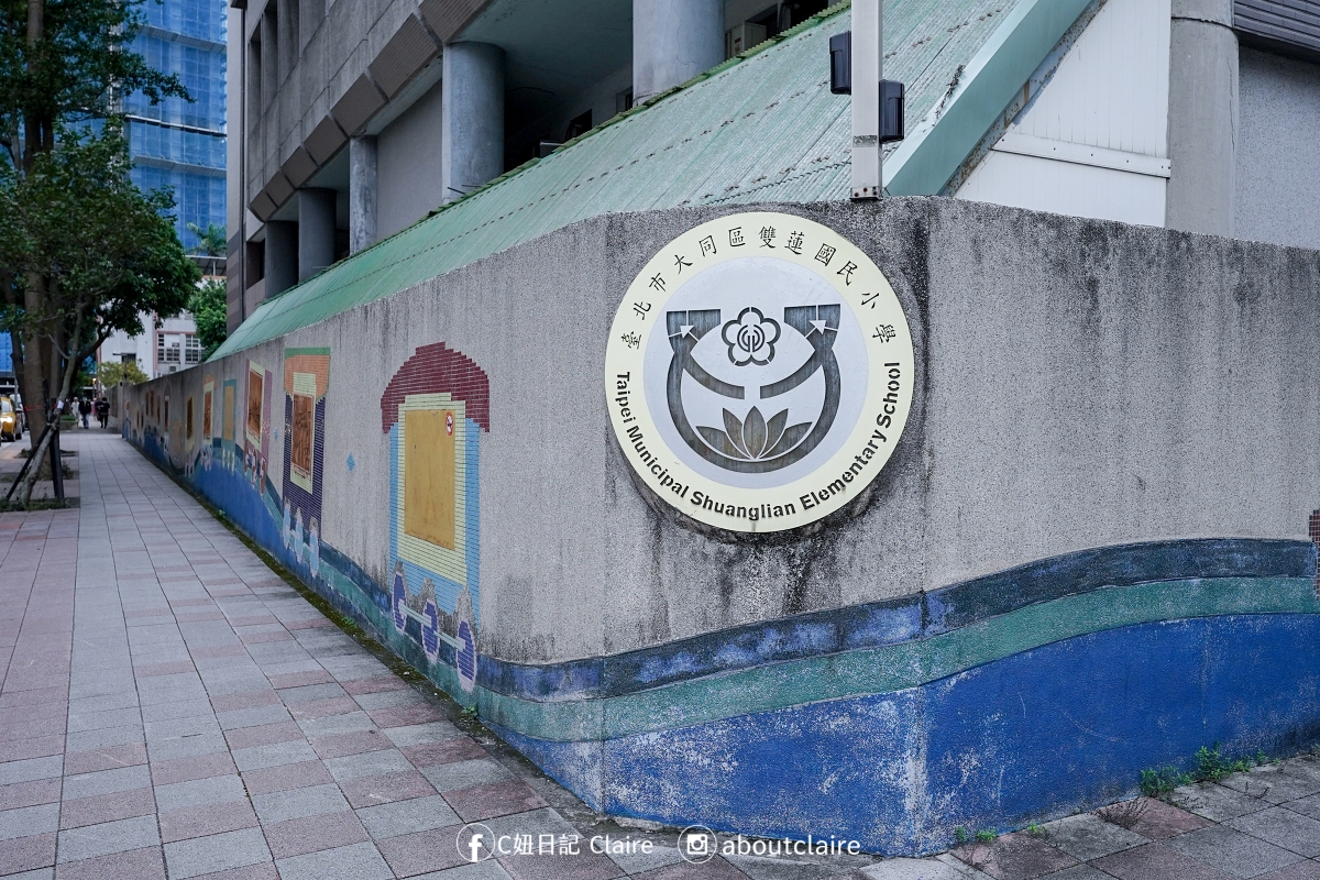 【台北市民權西路站雙捷交匯】毅聯首馥賞屋心得｜日商大林組打造理想住宅，Alfa Safe 制震系統首選