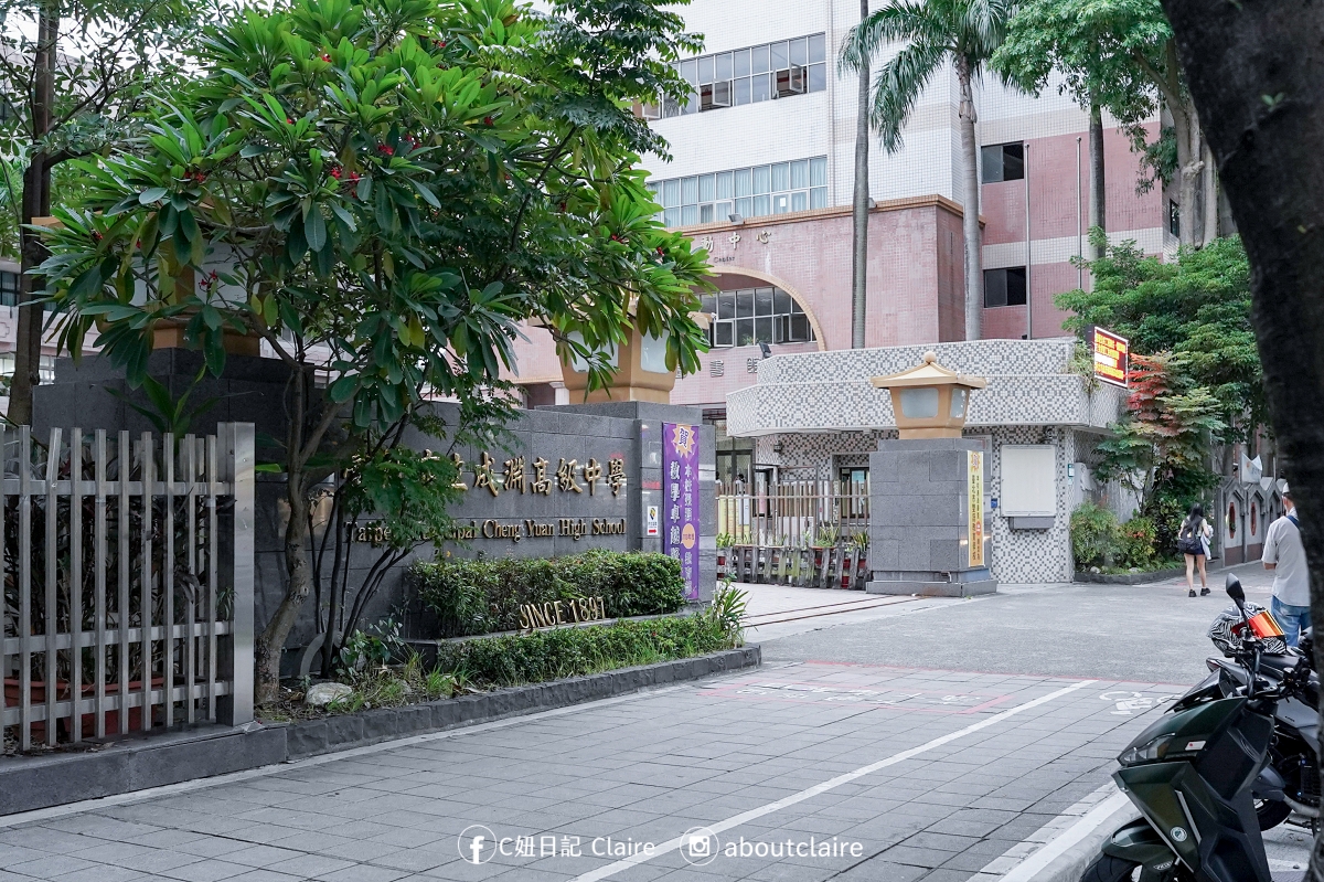 【台北市民權西路站雙捷交匯】毅聯首馥賞屋心得｜日商大林組打造理想住宅，Alfa Safe 制震系統首選