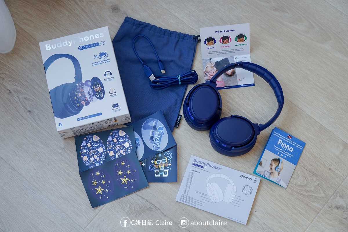 兒童耳機推薦｜BuddyPhones 兒童耳機第一品牌！三段音量控制 × 專利學習模式 × 舒適配戴一次擁有