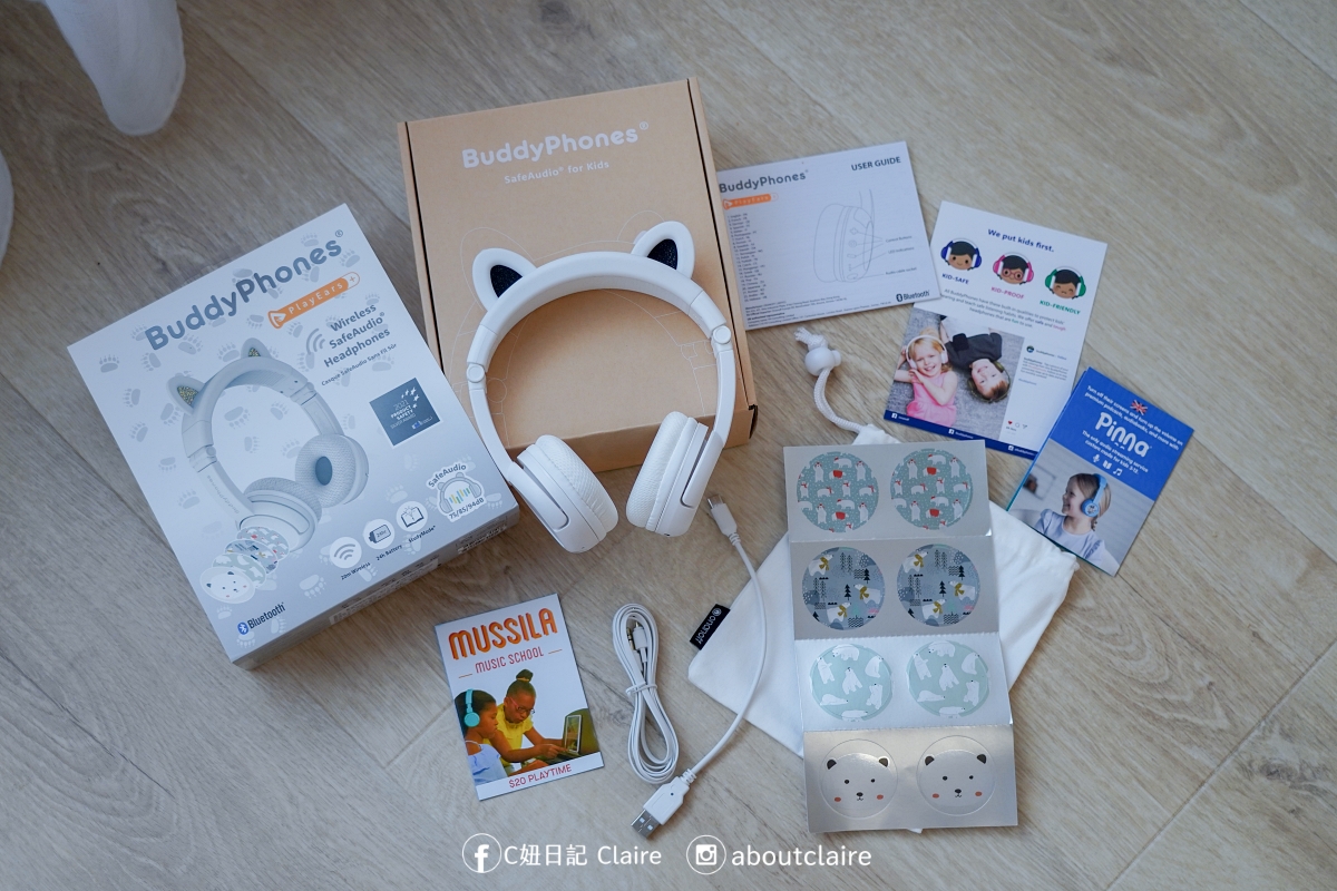 兒童耳機推薦｜BuddyPhones 兒童耳機第一品牌！三段音量控制 × 專利學習模式 × 舒適配戴一次擁有