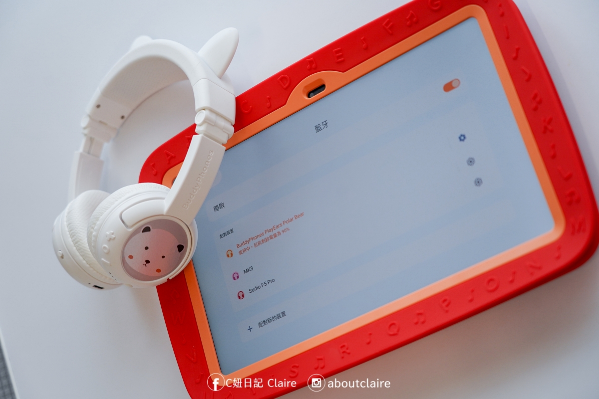 兒童耳機推薦｜BuddyPhones 兒童耳機第一品牌！三段音量控制 × 專利學習模式 × 舒適配戴一次擁有