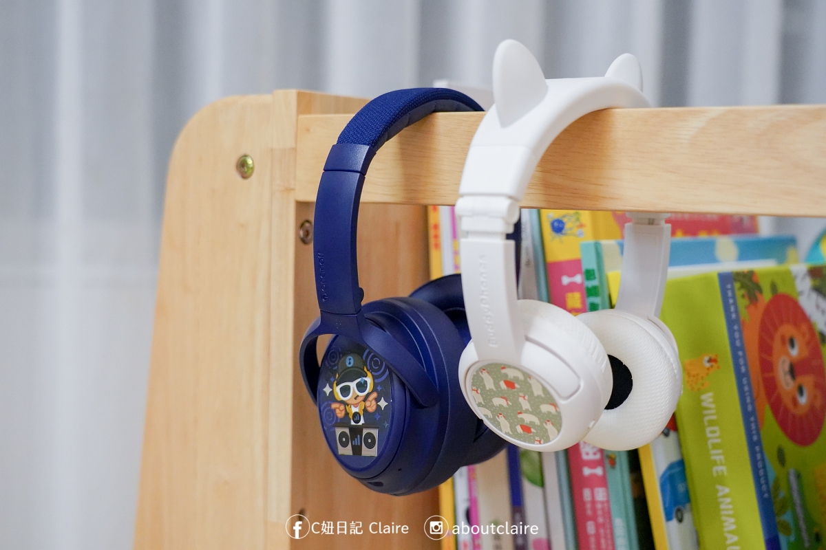 兒童耳機推薦｜BuddyPhones 兒童耳機第一品牌！三段音量控制 × 專利學習模式 × 舒適配戴一次擁有