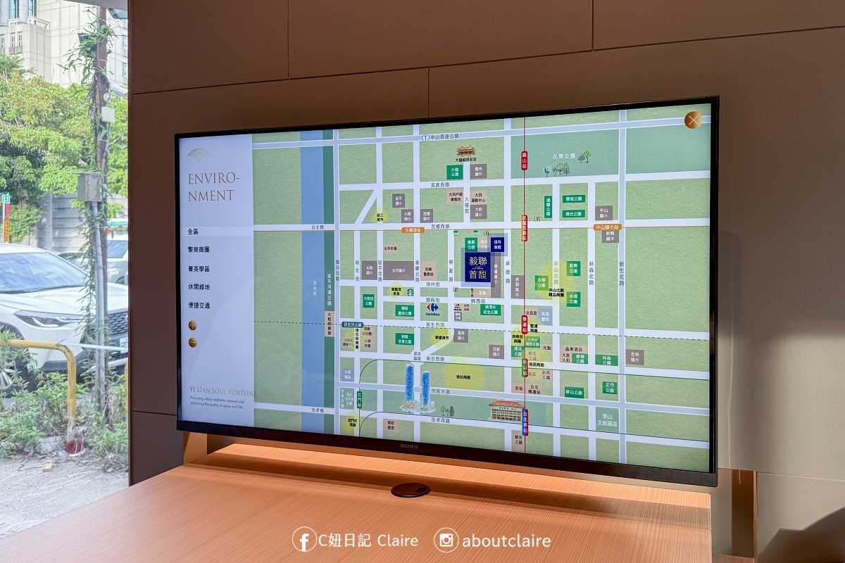 【台北市民權西路站雙捷交匯】毅聯首馥賞屋心得｜日商大林組打造理想住宅，Alfa Safe 制震系統首選