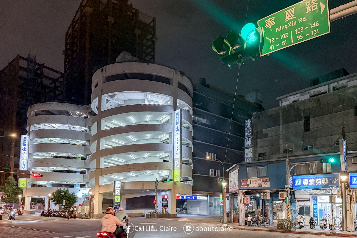 【台北市民權西路站雙捷交匯】毅聯首馥賞屋心得｜日商大林組打造理想住宅，Alfa Safe 制震系統首選