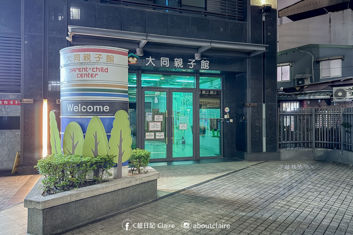 【台北市民權西路站雙捷交匯】毅聯首馥賞屋心得｜日商大林組打造理想住宅，Alfa Safe 制震系統首選