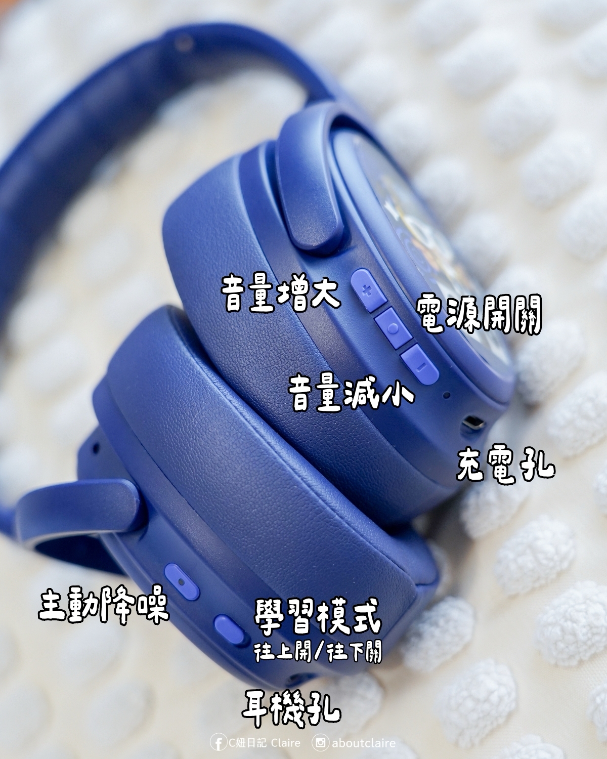 兒童耳機推薦｜BuddyPhones 兒童耳機第一品牌！三段音量控制 × 專利學習模式 × 舒適配戴一次擁有