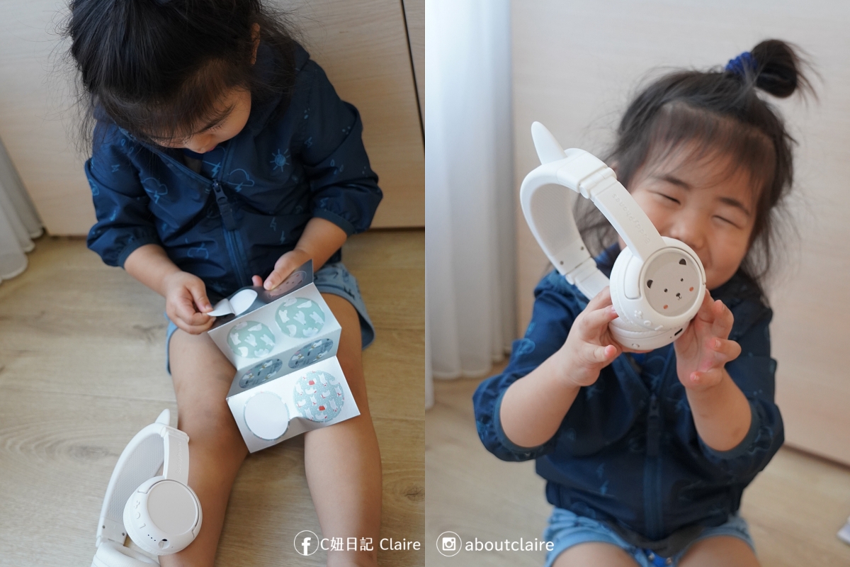 兒童耳機推薦｜BuddyPhones 兒童耳機第一品牌！三段音量控制 × 專利學習模式 × 舒適配戴一次擁有