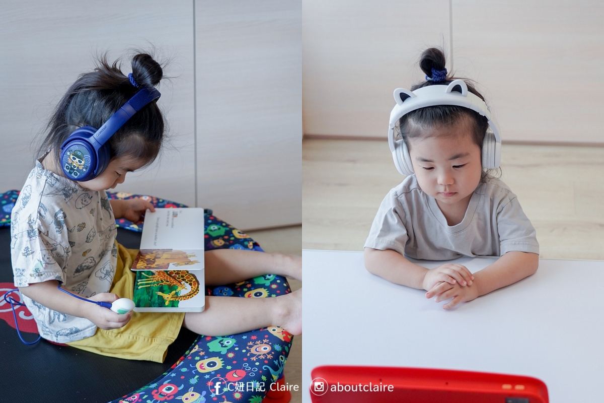 兒童耳機推薦｜BuddyPhones 兒童耳機第一品牌！三段音量控制 × 專利學習模式 × 舒適配戴一次擁有