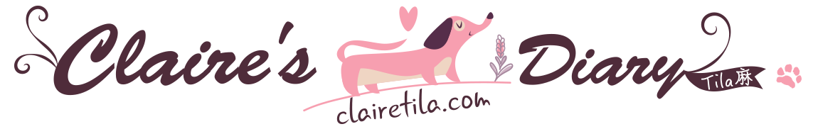 C妞日記｜Claire's Diary