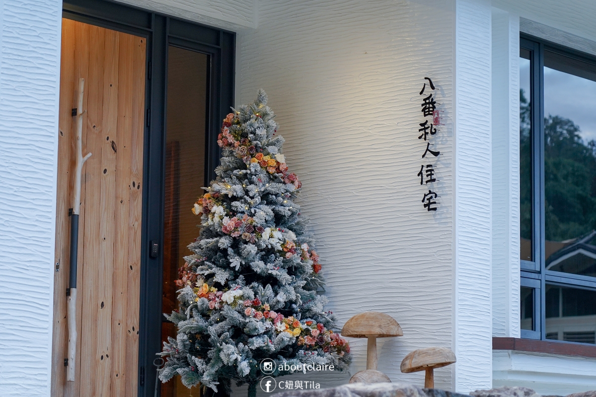 【日月潭寵物友善住宿】八番私人住宅 Residence 8｜草地放電四人房，親子毛孩入住心得-安靜到想多住一晚