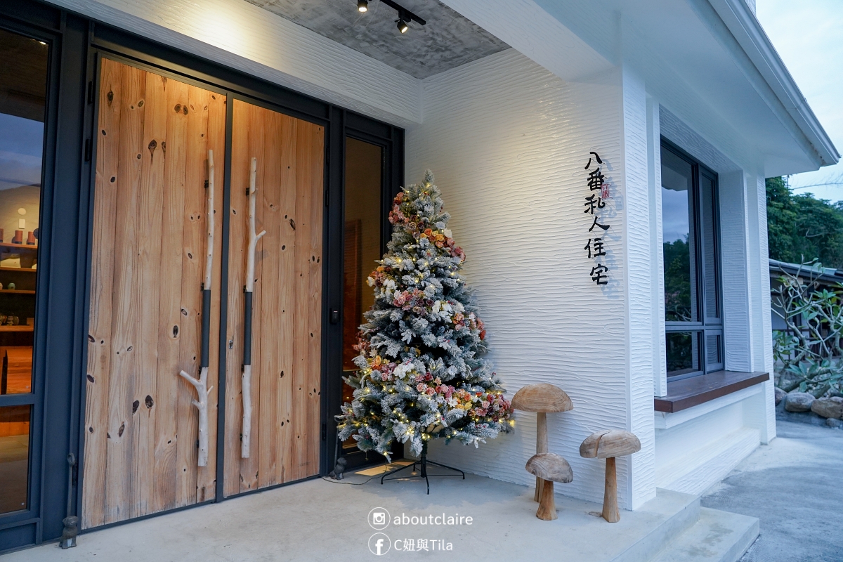 【日月潭寵物友善住宿】八番私人住宅 Residence 8｜草地放電四人房，親子毛孩入住心得-安靜到想多住一晚