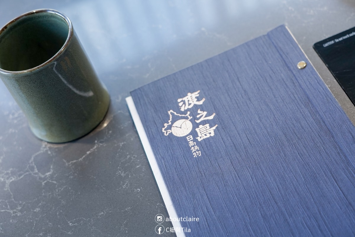 南投埔里火鍋推薦｜渡之島日高鍋物：商業午餐很划算，18度C霜淇淋當甜點