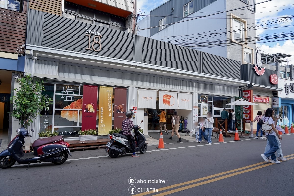南投埔里18度C生吐司｜18度C商圈這樣逛：Feeling18 必買生吐司＋義式冰淇淋＋藏心巧克力