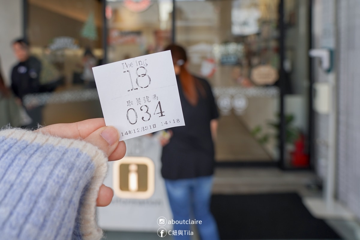 南投埔里18度C生吐司｜18度C商圈這樣逛：Feeling18 必買生吐司＋義式冰淇淋＋藏心巧克力