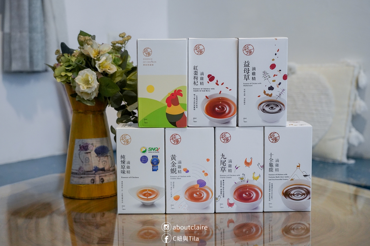 純煉滴雞精怎麼選?九尾草兒童滴雞精這樣喝不怕太補,7款滴雞精全家日常食補心得 - 第2張圖 純煉滴雞精怎麼選?九尾草兒童滴雞精這樣喝不怕太補,7款滴雞精全家日常食補心得
