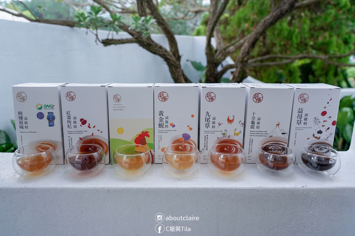 純煉滴雞精怎麼選?九尾草兒童滴雞精這樣喝不怕太補,7款滴雞精全家日常食補心得 - 第5張圖 純煉滴雞精怎麼選?九尾草兒童滴雞精這樣喝不怕太補,7款滴雞精全家日常食補心得