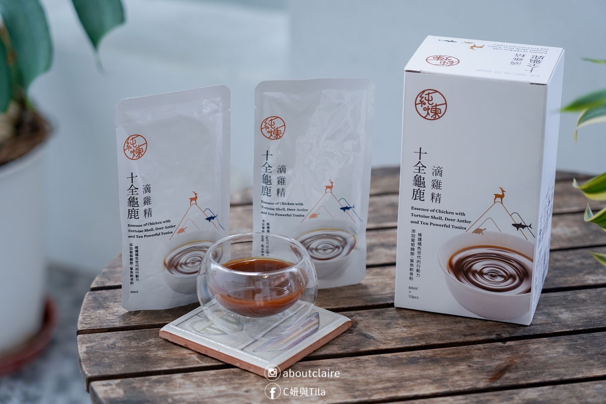 純煉滴雞精怎麼選?九尾草兒童滴雞精這樣喝不怕太補,7款滴雞精全家日常食補心得 - 第19張圖 純煉滴雞精怎麼選?九尾草兒童滴雞精這樣喝不怕太補,7款滴雞精全家日常食補心得