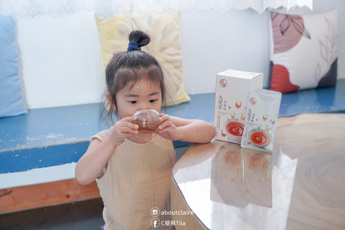 純煉滴雞精怎麼選?九尾草兒童滴雞精這樣喝不怕太補,7款滴雞精全家日常食補心得 - 第7張圖 純煉滴雞精怎麼選?九尾草兒童滴雞精這樣喝不怕太補,7款滴雞精全家日常食補心得