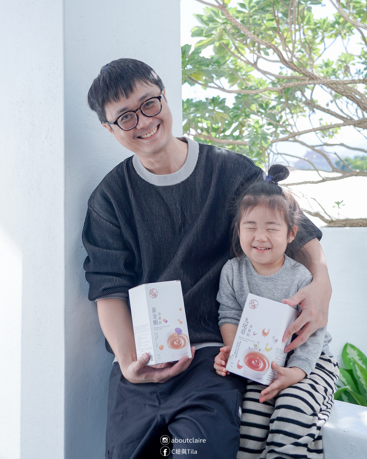 純煉滴雞精怎麼選?九尾草兒童滴雞精這樣喝不怕太補,7款滴雞精全家日常食補心得 - 第21張圖 純煉滴雞精怎麼選?九尾草兒童滴雞精這樣喝不怕太補,7款滴雞精全家日常食補心得