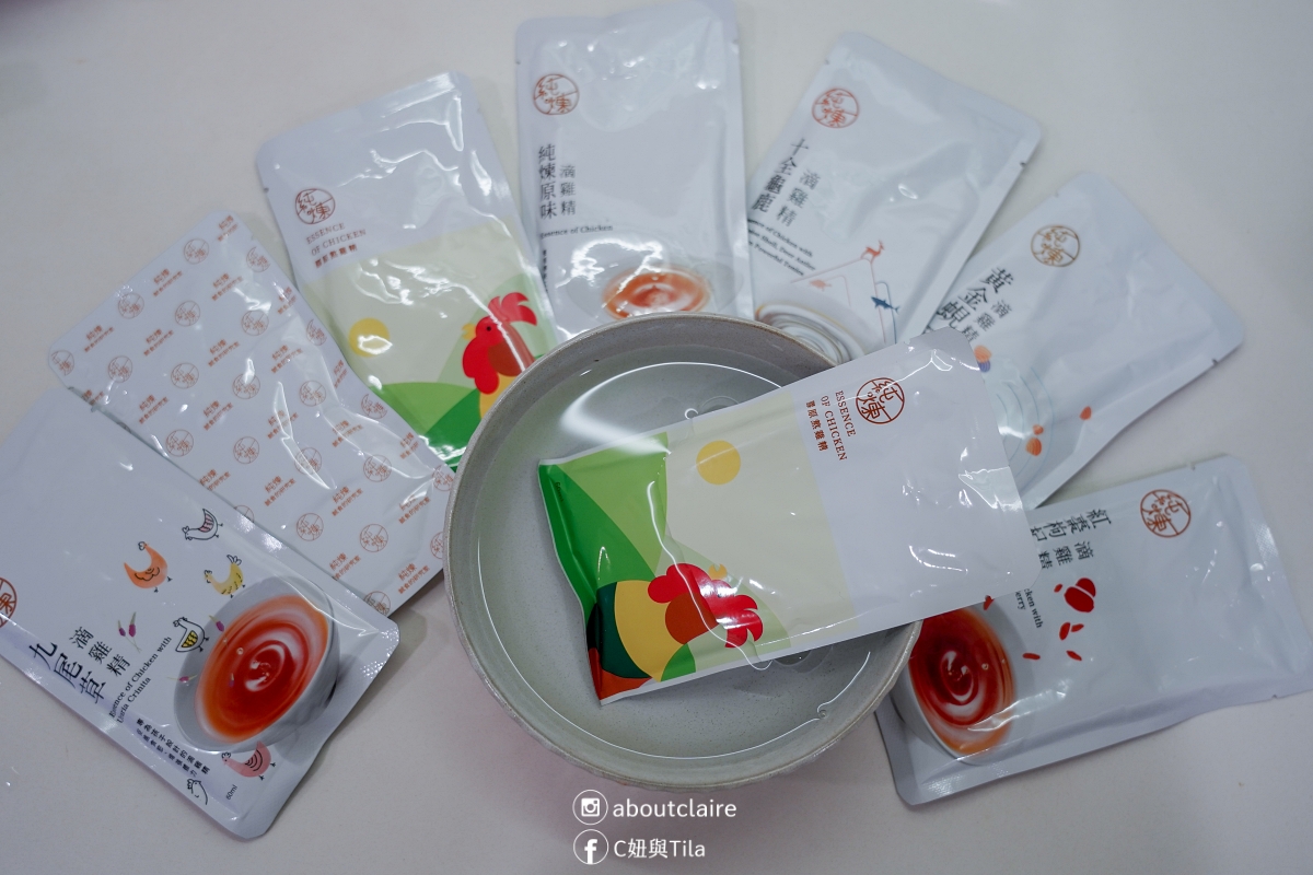 純煉滴雞精怎麼選?九尾草兒童滴雞精這樣喝不怕太補,7款滴雞精全家日常食補心得 - 第4張圖 純煉滴雞精怎麼選?九尾草兒童滴雞精這樣喝不怕太補,7款滴雞精全家日常食補心得